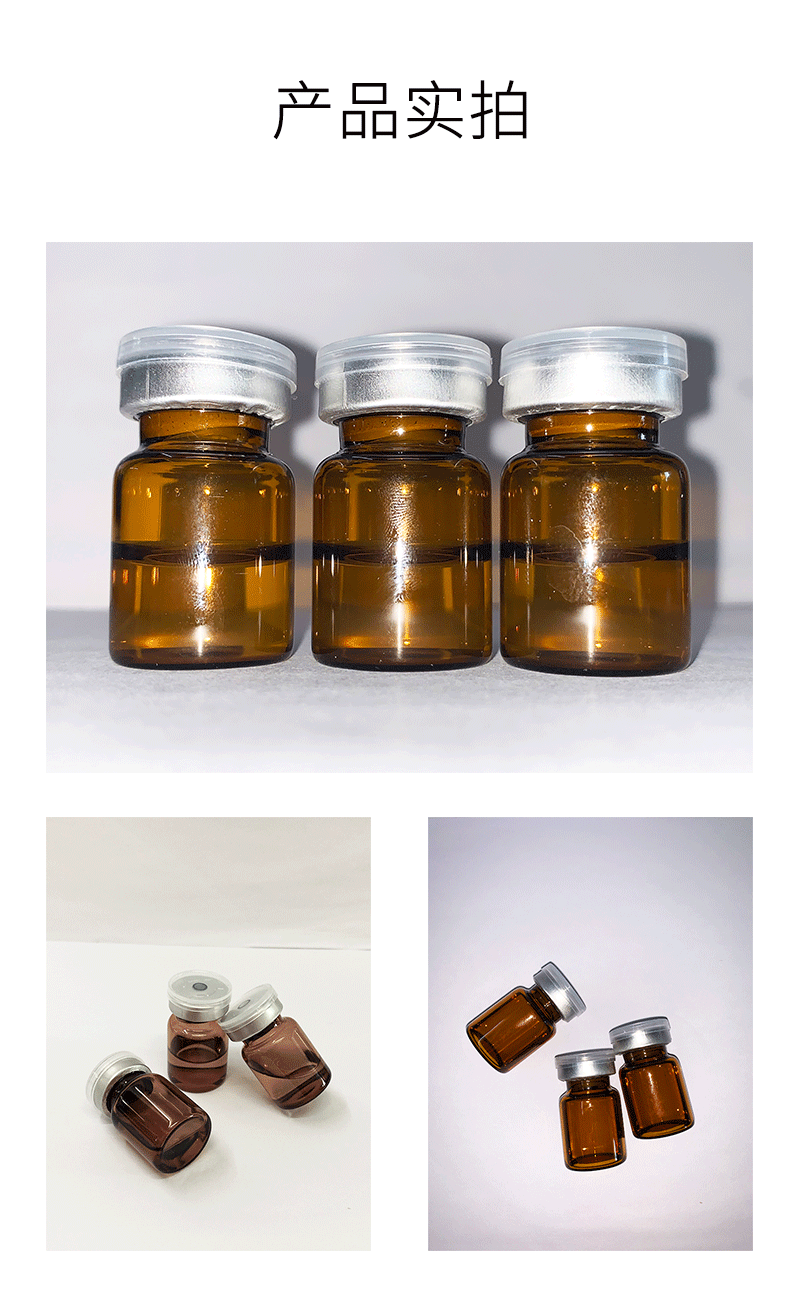 河池市_V提拉 ST嫒美提 OEM定制加工贴牌 面部精雕