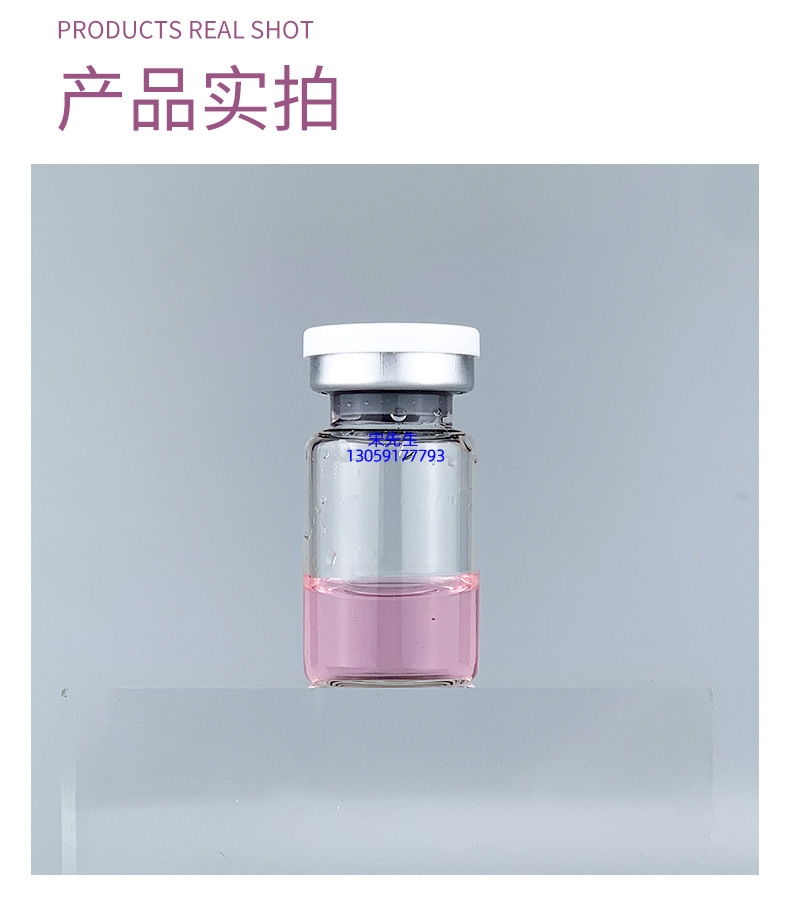 河池市_水光补水保湿玻色因紧致原液安瓶提拉抗衰老补水面部水光导入精华液美容院套盒