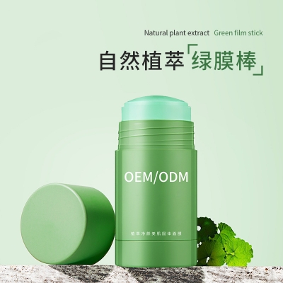 河池市_固体面膜OEM
