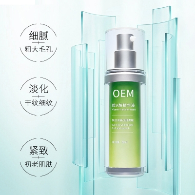 河池市_抗初老精华液OEM
