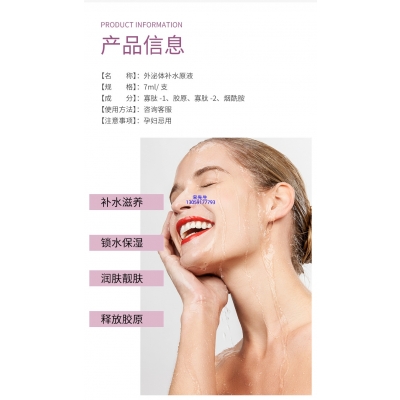 河池市_仪器导入式_水光动能素