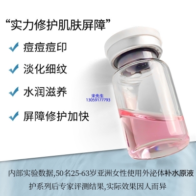 河池市_水光动能素