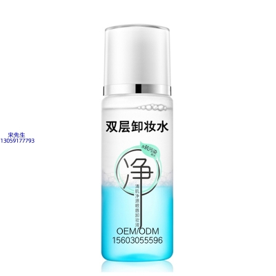 河池市_卸妆水 双层卸妆水 深沉清洁彩妆无残留双层水油卸妆水