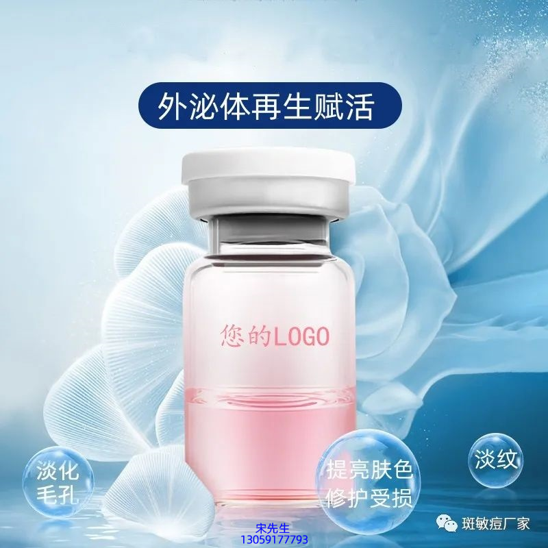 河池市_水光动能素精华原液到底是什么呢?