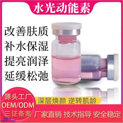 河池市_水光的玻尿酸有什么不同?