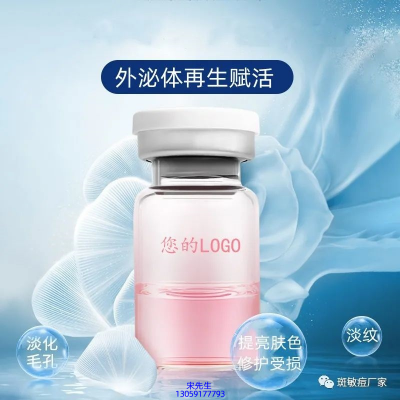 河池市_水光动能素精华原液到底是什么呢?