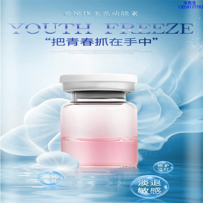 河池市_水光和有针区别