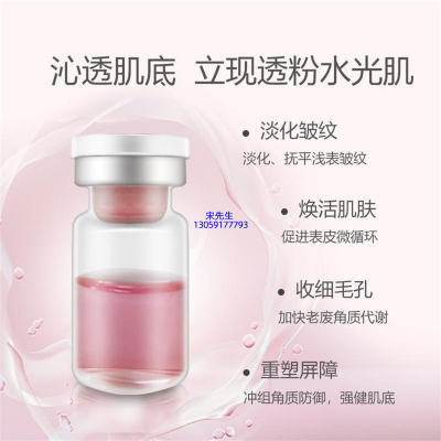河池市_水光动能素亮肤