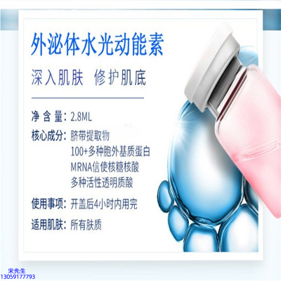 河池市_水光效果怎么样？