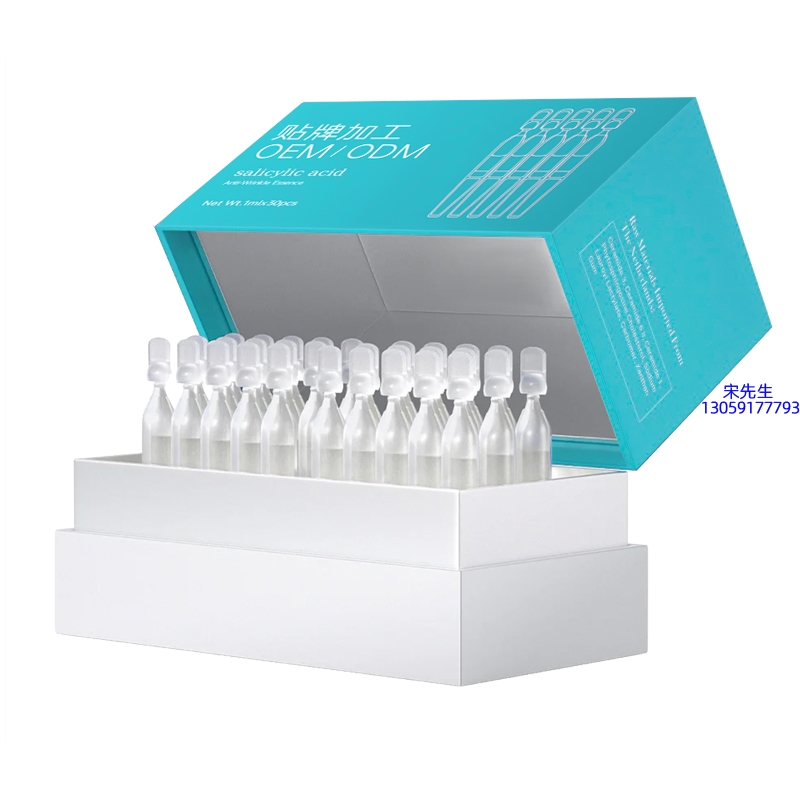 河池市_依克多因舒润次抛精华液（30支）